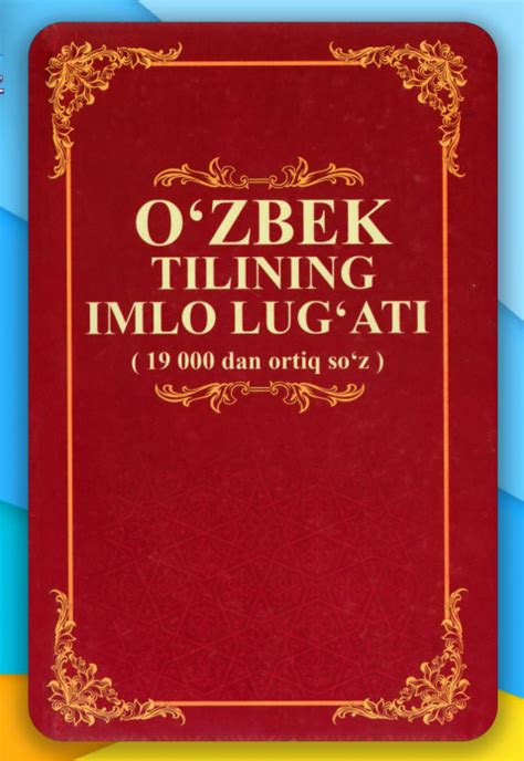 egachi|egachi — Imlo.uz — O‘zbek tilining imlo lug‘ati